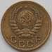 Монета СССР 1 копейка 1940 Y105 VF арт. 11212