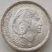Монета Египет 1 фунт 1976 КМ455 UNC Певица Ом Калсоум арт. 14084