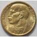 Монета Бразилия 20 сентаво 1955 КМ562 UNC (J05.19) арт. 15593