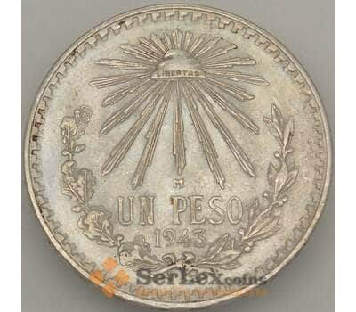 Монета Мексика 1 песо 1943 КМ455 aUNC Серебро (n17.19) арт. 19038