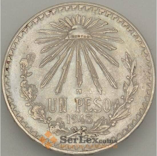 Мексика 1 песо 1943 КМ455 aUNC Серебро (n17.19) арт. 19038