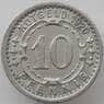 Германия Нотгельд 10 пфеннигов 1920 Виттен (J05.19) арт. 16551