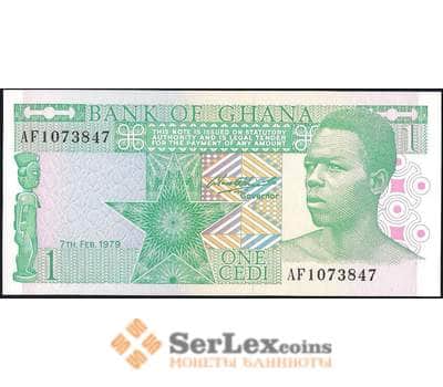 Банкнота Гана 1 седи 1979 Р17 UNC арт. 23163