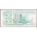 Банкнота Гана 1 седи 1979 Р17 UNC арт. 23163