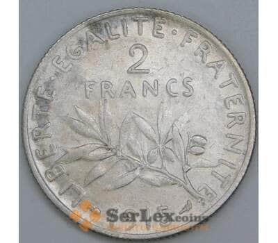 Франция 2 франка 1915 КМ845 XF-AU арт. 57062
