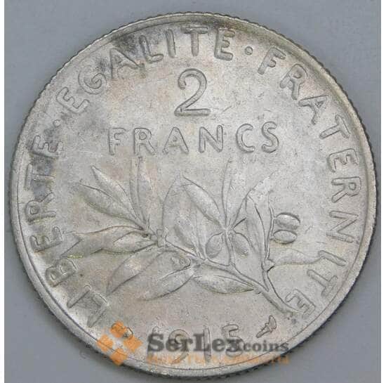 Франция 2 франка 1915 КМ845 XF-AU арт. 57062