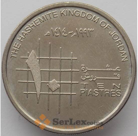 Иордания 10 пиастров 1993 КМ55 aUNC (J05.19) арт. 16903