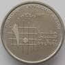 Иордания 10 пиастров 1993 КМ55 aUNC (J05.19) арт. 16903