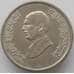 Монета Иордания 10 пиастров 1993 КМ55 aUNC (J05.19) арт. 16903