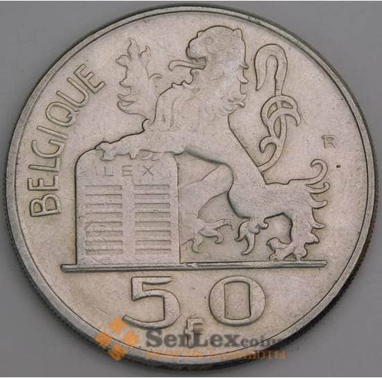 Бельгия монета 50 франков 1951 КМ136 AU Belgique арт. 46635