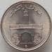Монета Коморские острова 50 франков 1975 КМ9 UNC арт. 12587