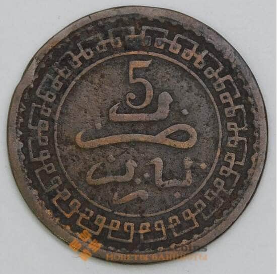 Марокко 5 мазун 1902-1904 КМY16 G арт. 56173 Марокко 5 мазун 1902-1904 КМY16 G арт. 56173