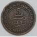 Марокко 5 мазун 1902-1904 КМY16 G арт. 56173