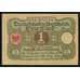 Банкнота Германия 1 марка 1920 Р58 XF- арт. 40378
