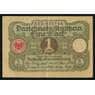 Германия 1 марка 1920 Р58 XF- арт. 40378