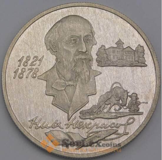 Россия монета 2 рубля 1996 Y514 Proof Некрасов  арт. 16761