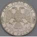 Монета Россия 2 рубля 1996 Y514 Proof Некрасов Серебро арт. 16761