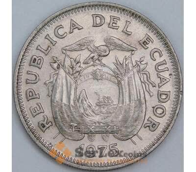 Эквадор 1 сукре 1975 КМ83 XF-AU арт. 57470