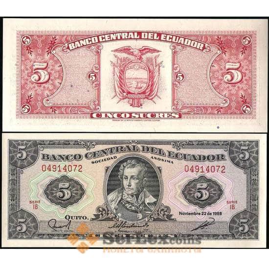 Эквадор банкнота 5 сукре 1988 Р113d UNC арт. 22526