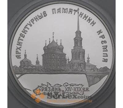Монета Россия 3 рубля 1994 Proof Архитектурные памятники Кремля Рязань арт. 29841