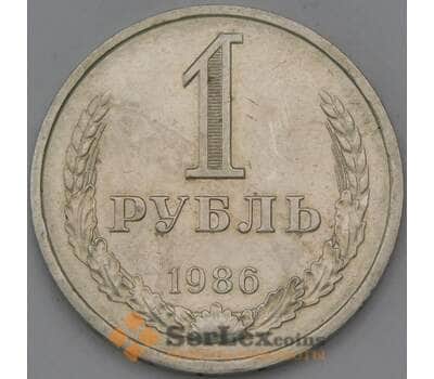 Монета СССР 1 рубль 1986 Y134a.2 VF арт. 30480