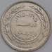 Иордания монета 100 филсов 1975 КМ19 UNC арт. 43586