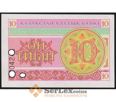Казахстан 10 тиын 1993 Р4а(2) UNC в/з снежинка арт. 48031