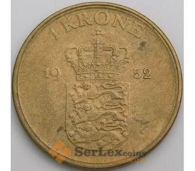 Дания 1 крона 1952 КМ837 XF арт. 49529