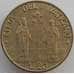 Монета Ватикан 20 лир 1990 КМ221 AU арт. 11343