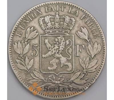 Монета Бельгия 5 франков 1849 КМ17 VF+ арт. 8267