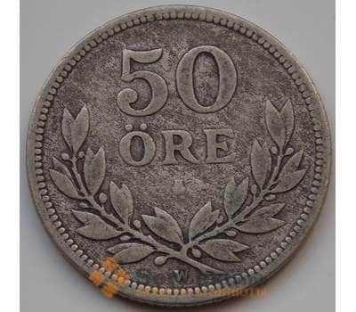 Монета Швеция 50 эре 1911 КМ788 F арт. 8252