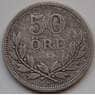 Швеция 50 эре 1911 КМ788 F арт. 8252