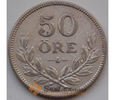 Монета Швеция 50 эре 1929 КМ788 VF арт. 8269