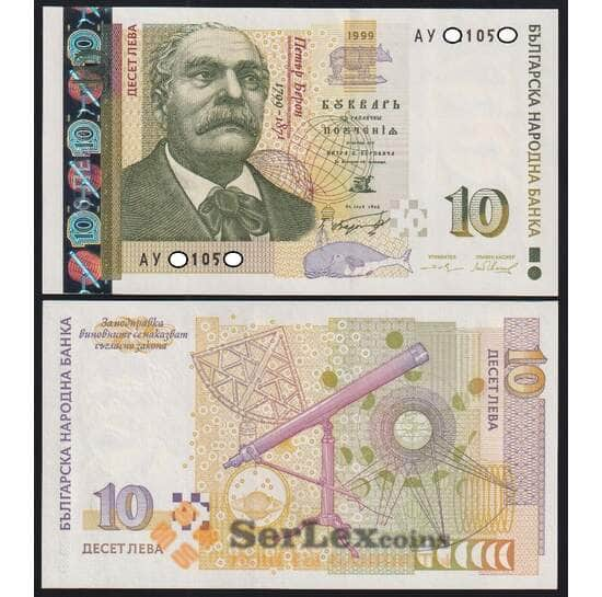 Болгария 10 лев 1999 Р117а UNC арт. 50293