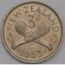 Новая Зеландия 3 пенса 1953 КМ25.1 aUNC арт. 40445