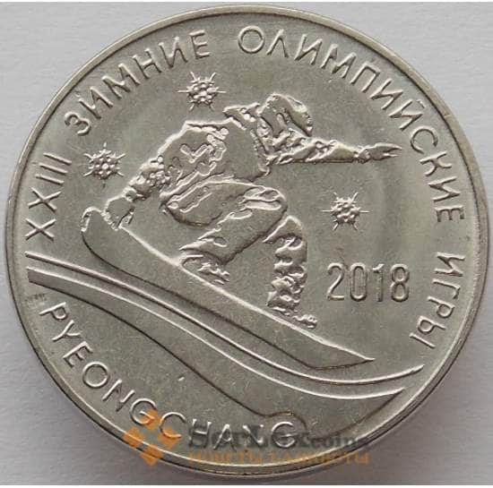 Приднестровье монета 1 рубль 2017 UNC XXIII Зимние олимпийские игры 2018 арт. 9338