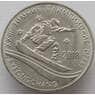 Приднестровье монета 1 рубль 2017 UNC XXIII Зимние олимпийские игры 2018 арт. 9338