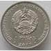 Монета Приднестровье 1 рубль 2017 UNC XXIII Зимние олимпийские игры 2018 арт. 9338