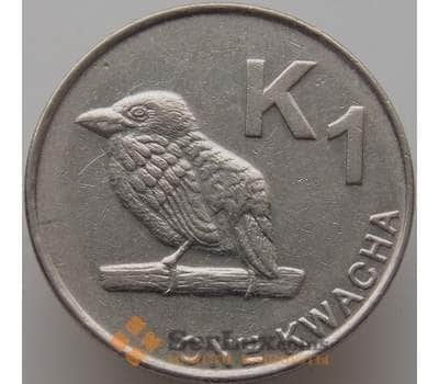 Монета Замбия 1 квача 2012-2017 КМ209 VF арт. 9256