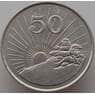 Зимбабве 50 центов 1980-1997 КМ5 AU-aUNC арт. 9257