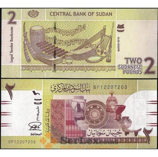 Судан 2 фунта 2015 Р71b UNC арт. 22513