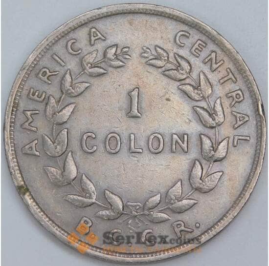 Коста-Рика 1 колон 1968 КМ186.2 VF арт. 57230