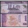 Шри-Ланка банкнота 500 рупий 2019 Р126 UNC арт. 43761