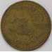 Монета Монголия 1 тугрик 1971 КМ34 50 лет Независимости арт. 31095