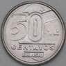Бразилия 50 сентаво 1989 КМ614 UNC арт. 26953