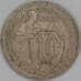 Монета СССР 10 копеек 1932 Y95 VF арт. 29606