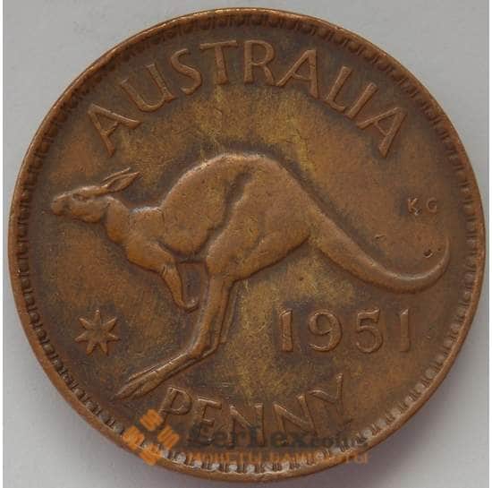 Австралия 1 пенни 1951 КМ43 XF Георг V (J05.19) арт. 17166