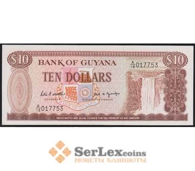 Гайана банкнота 10 долларов 1966-1992 Р23d UNC  арт. 48159