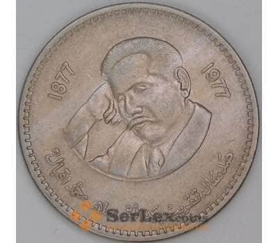 Пакистан 1 рупия 1977 КМ46 XF Аллам Мухаммад Икбала арт. 54218