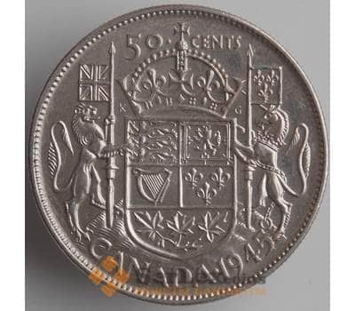 Монета Канада 50 центов 1945 КМ36 XF Серебро арт. 9026